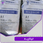 تیتان A1