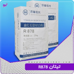 تیتان R878