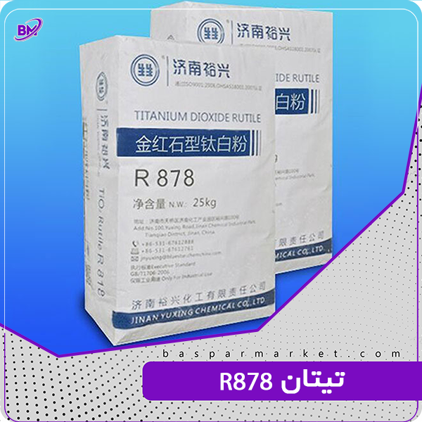 R878 تیتان تیتان R878