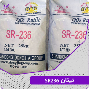 تیتان SR236