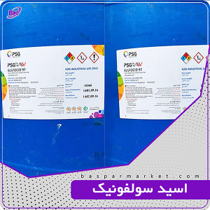 اسید سولفونیک