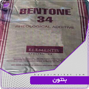 بنتون