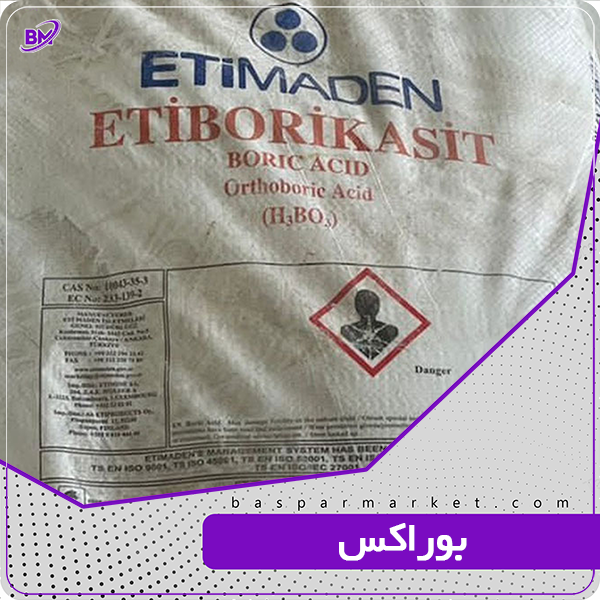 بوراکس بوراکس