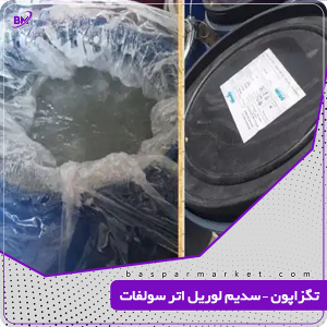 تگزاپون