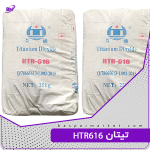 تیتان HTR616