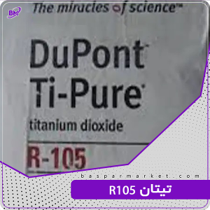 تیتان R105
