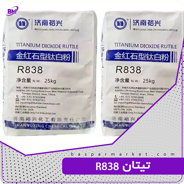 تیتان R838