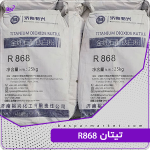 تیتان R868