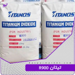 تیتان R900