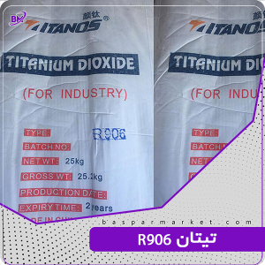 تیتان R906
