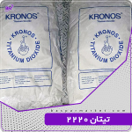 تیتان ۲۲۲۰