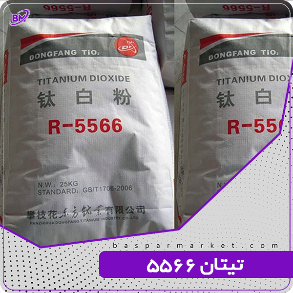 تیتان ۵۵۶۶ تیتان ۵۵۶۶