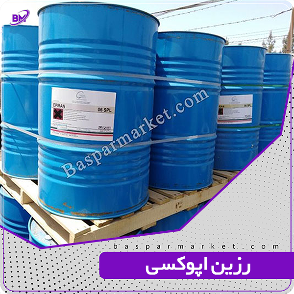 رزین اپوکسی رزین اپوکسی