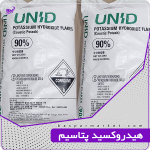 هیدروکسید پتاسیم