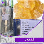کالیفون | گام روزین