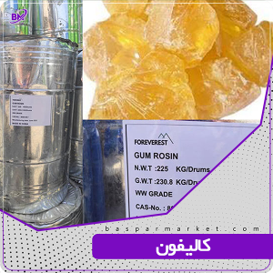 کالیفون | گام روزین