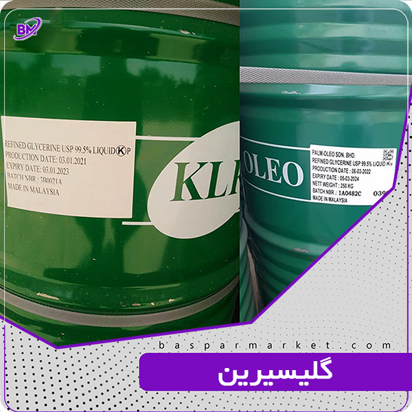 گلیسیرین گلیسیرین
