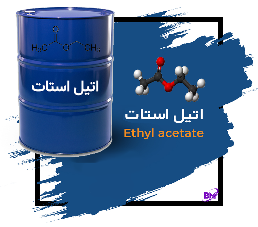 اتیل استات