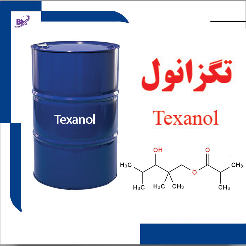 تگزانول چیست؟