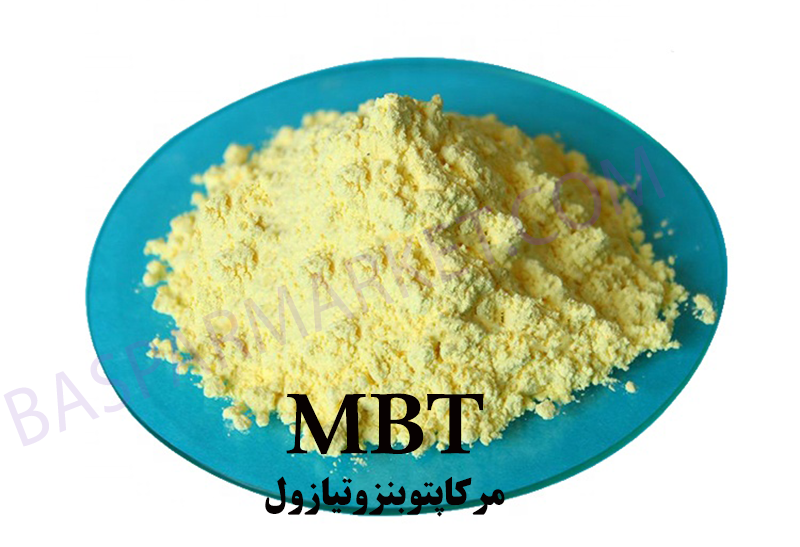 مرکاپتوبنزوتیازول | mbt