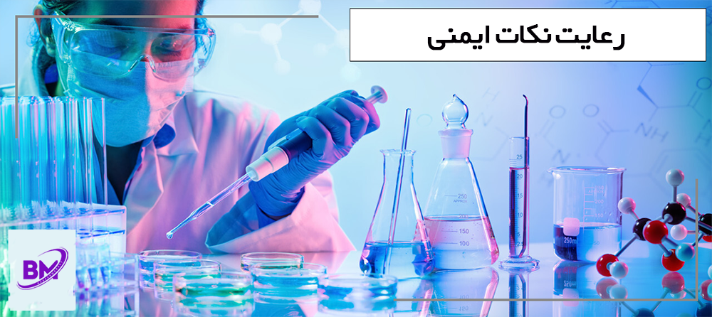 نکات ایمنی هنگام استفاده از اتیل گلایکول