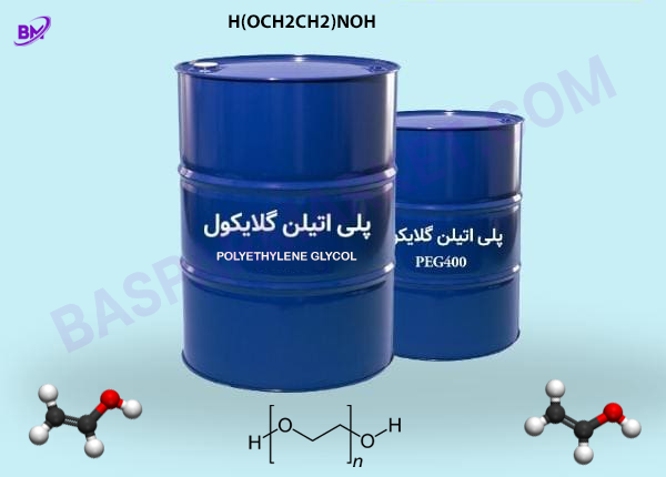 پلی اتیلن گلایکول (Polyethylene Glycol) 