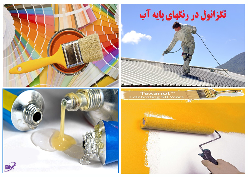 کاربردهای تگزانول در صنایع مختلف