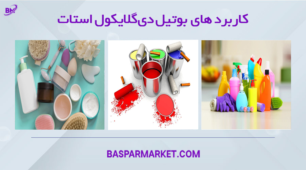 کاربرد های بوتیل دی گلایکول استات در صنعت