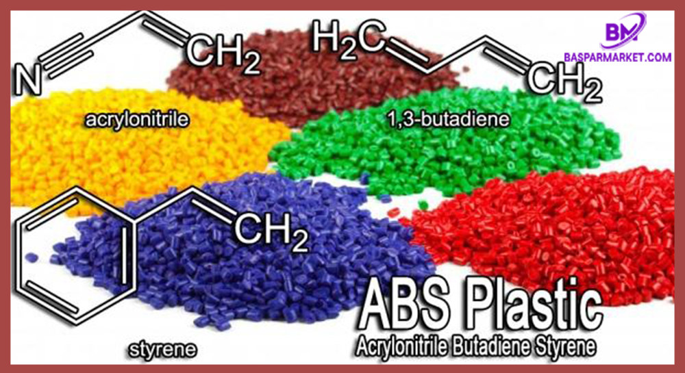 ABS آکریلونیتریل بوتادین استایرن