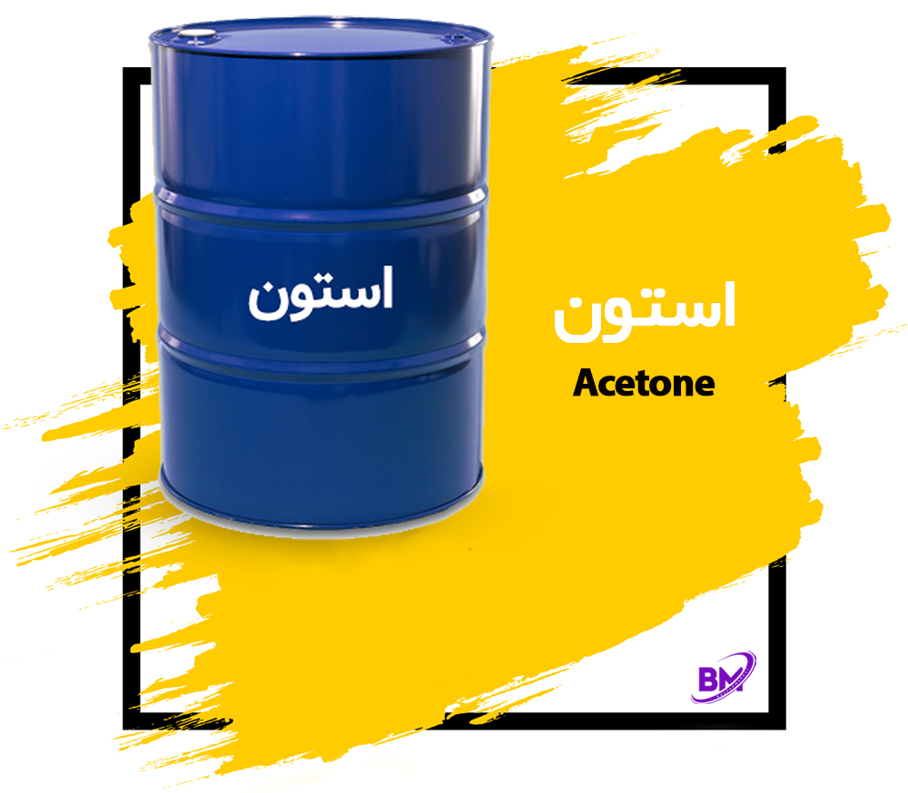 بطری استون صنعتی وارداتی بسپارمارکت