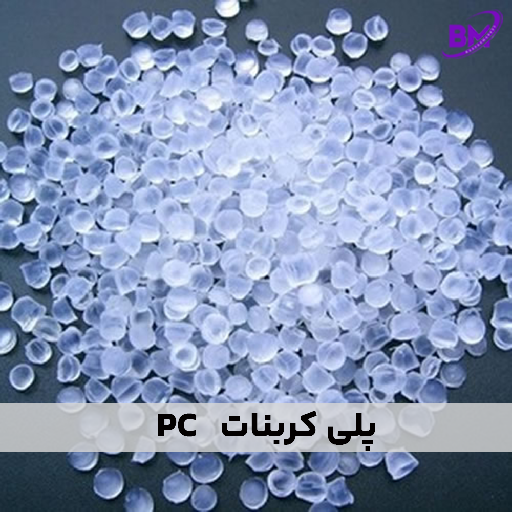 PC