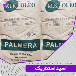 اسید استئاریک