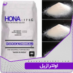 اولترازیل