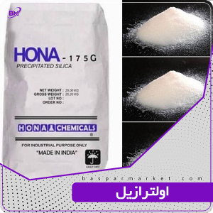 اولترازیل