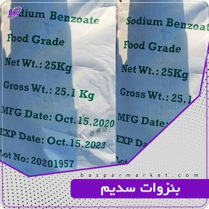 بنزوات سدیم