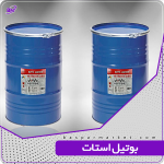 بوتیل استات