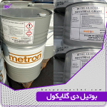 بوتیل دی گلایکول