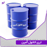 تری اتانول آمین