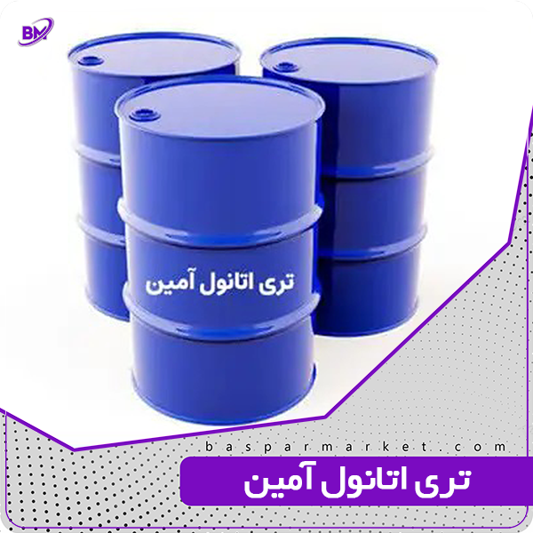 تری اتانول آمین تری اتانول آمین