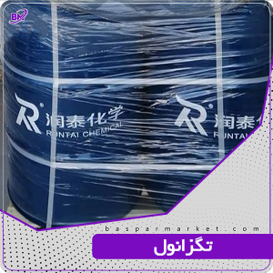 تگزانول