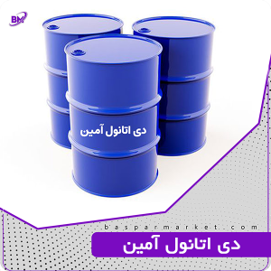 دی اتانول آمین