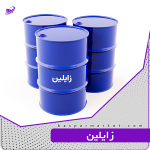 زایلین