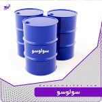 سولوسو