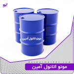 مونو اتانول آمین