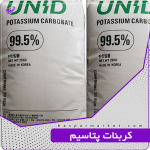 کربنات پتاسیم