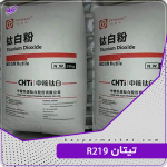 تیتان R219