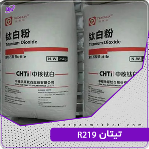 تیتان R219