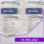تیتان SR 2400