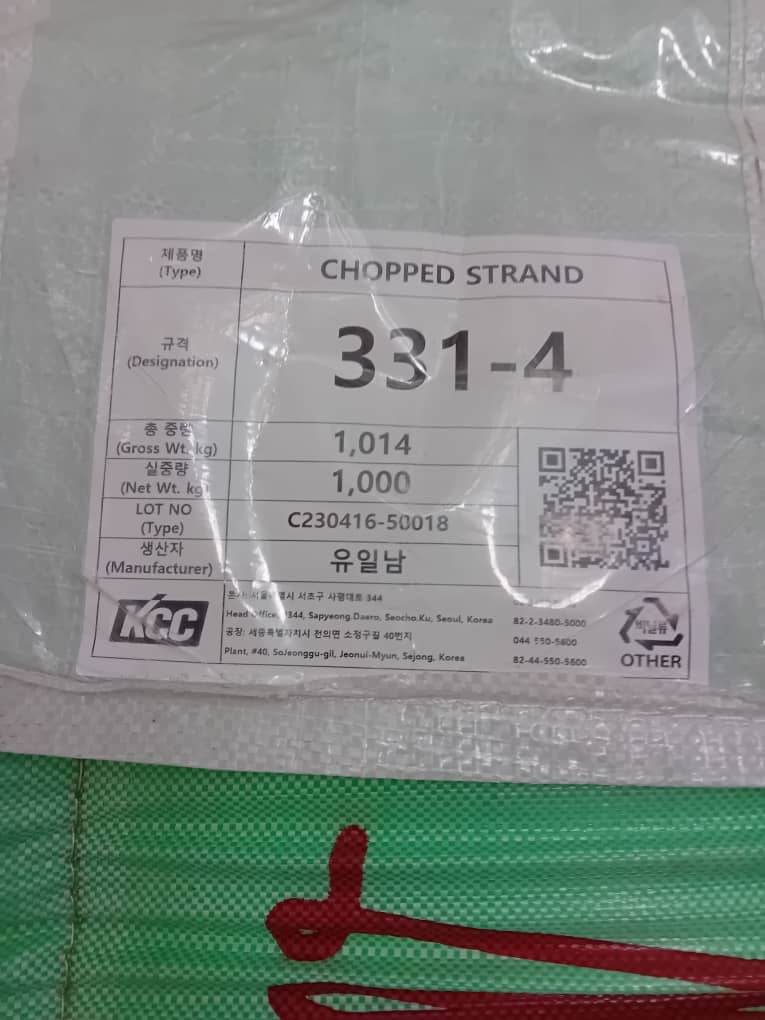 الیاف شیشه چاپد Chopped Glass Fibers