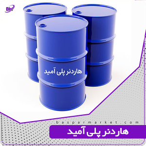 هاردنر پلی آمید